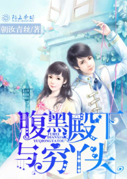 快穿之女主驾到笔趣阁