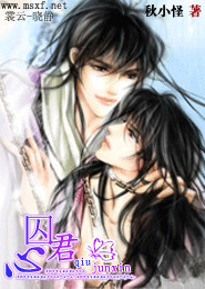 不良婚宠漫画免费阅读下拉式