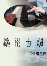 人间英雄传