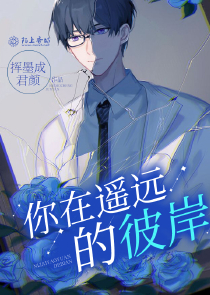 斗魂师传奇：天才留级生