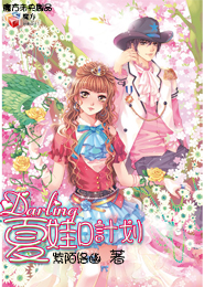 至尊邪僵：魔君有毒