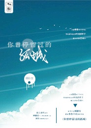 劍與王座