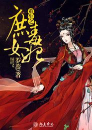 攻略之瑜伽女神05