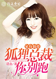 主角兑换真祖血脉