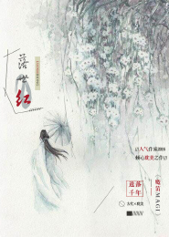 元始体帝2: 三域之祖