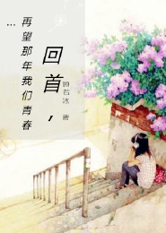 原来寿终的日子是早有预谋