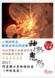 从魔道祖师开始的位面