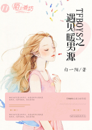 校园言情小说完结篇