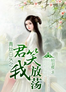 《师门皆穿越》