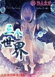 抢鬼劫怪