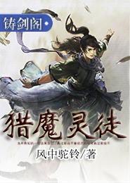 复仇公主遇上邪魅王子