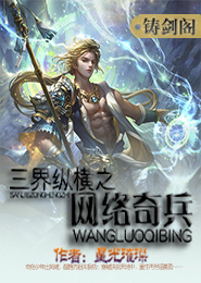 枪神纪刀锋爱情小说