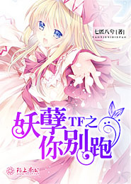 美女被綁沾小說