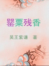 昨夜情有余温