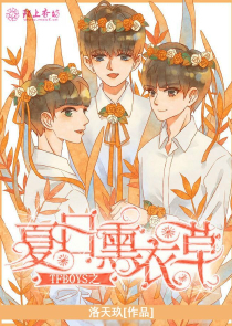 七个我来修仙