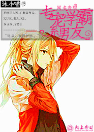 小芸地下室全文