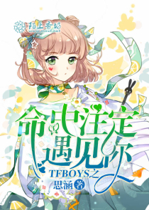 你被开除了by叶斐然网盘