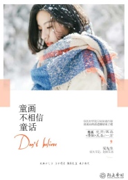 奥林匹斯蔷薇1女神的预言