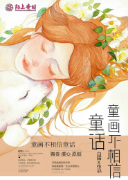 绝色风华：邪女傲天