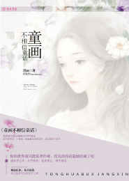 darlinginthe樱花动漫