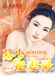 重生之蛇蝎世子妃