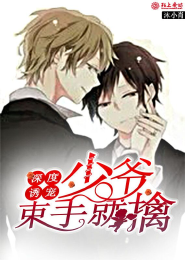 重生星际修真