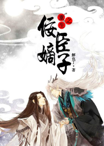 夺天仙道