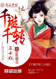 恶魔联盟创世学院小说