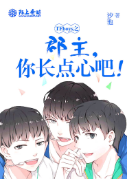 小说迷漫画迷