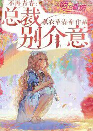 酒神阴阳冕在线听书紫月