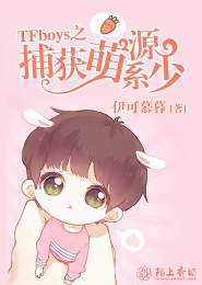 將錯就錯嫁了吧txt