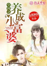 高冷小农民