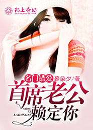 仙剑奇侠传4原著小说