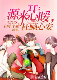 万界西游txt下载