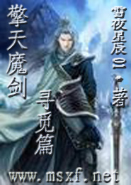 师祖别过来