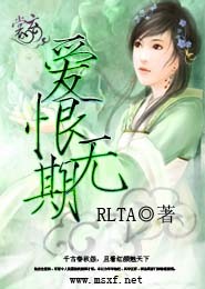 墨少的小辣椒又暖又野