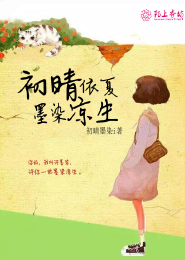 第二十三尊佛像