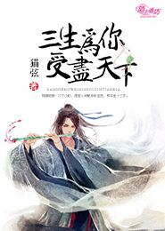 10月新番《逮捕令～全速前进》更新第23话[完结]