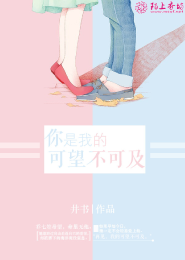 we电子竞技俱乐部