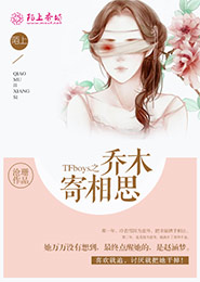 人在东京：开局一座时空门
