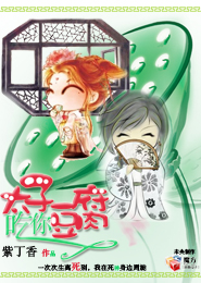 《人渣反派自救系统》