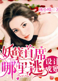 外科医生婚后文