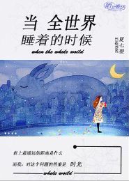 一剑三千年