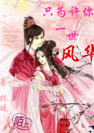宠物小精灵之伶免费阅读