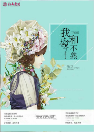 铁石心肠2019免费完整版观看