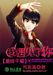 娱乐大亨