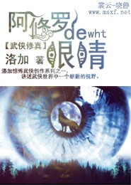 猫妖娘子冷夫君