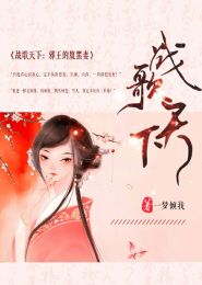 快穿攻略：炮灰也能当女主
