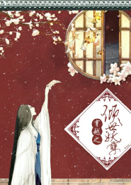 三国赵云之凤仪传说