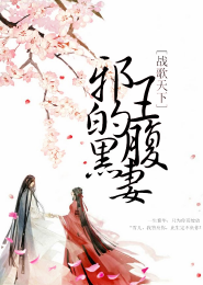 《所有鬼都哭着喊我大佬》